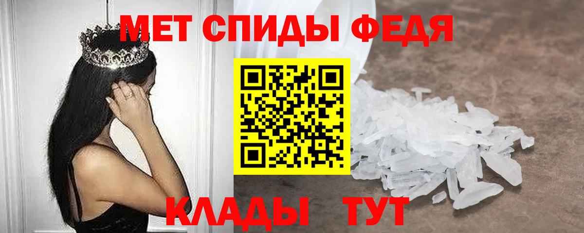 Amphetamine Розовый Лесозаводск