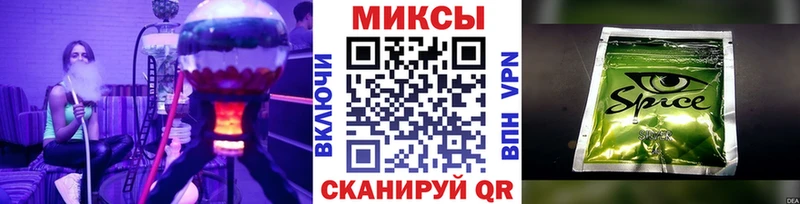 БУТИРАТ вода  наркота  Лесозаводск 