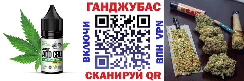 Cannafood марихуана наркотики это формула Лесозаводск