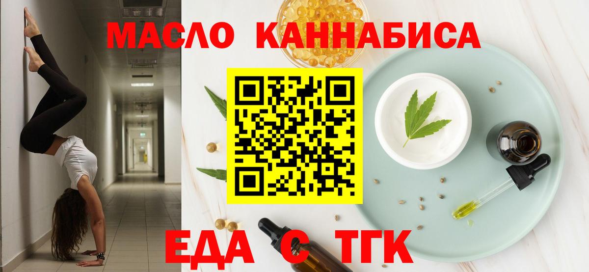 Canna-Cookies конопля Лесозаводск