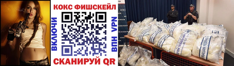 Кокаин Columbia Лесозаводск