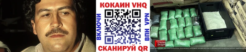 КОКАИН Fish Scale  хочу наркоту  Лесозаводск 