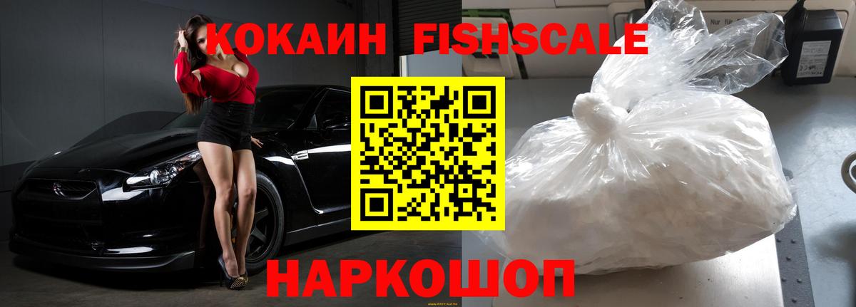 Псилоцибиновые грибы Лесозаводск