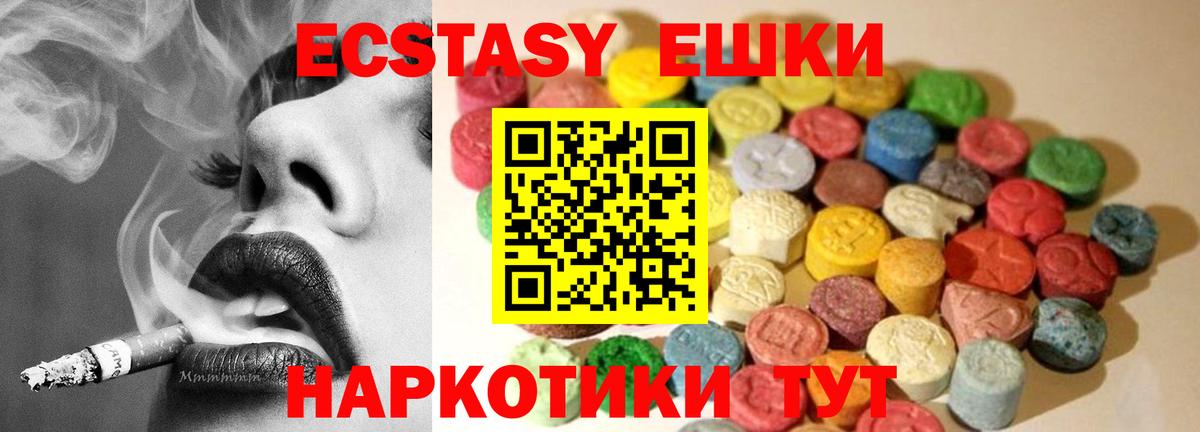 Ecstasy louis Vuitton Лесозаводск