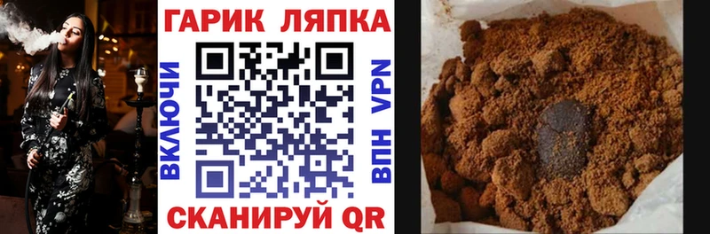 ГАШИШ VHQ  Лесозаводск 