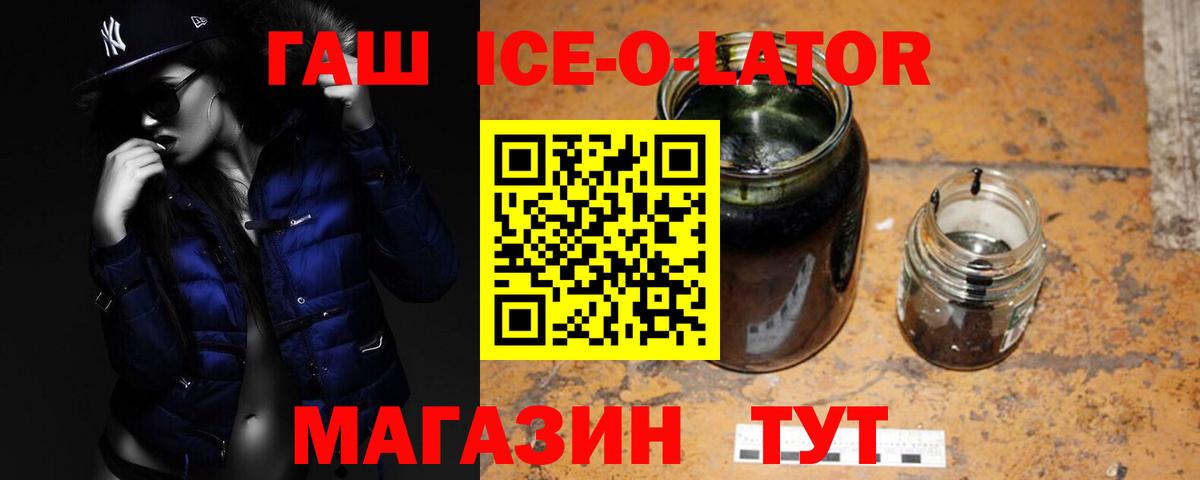 ГАШИШ hashish  Вход с VPN  Лесозаводск  ГАШИШ VHQ 