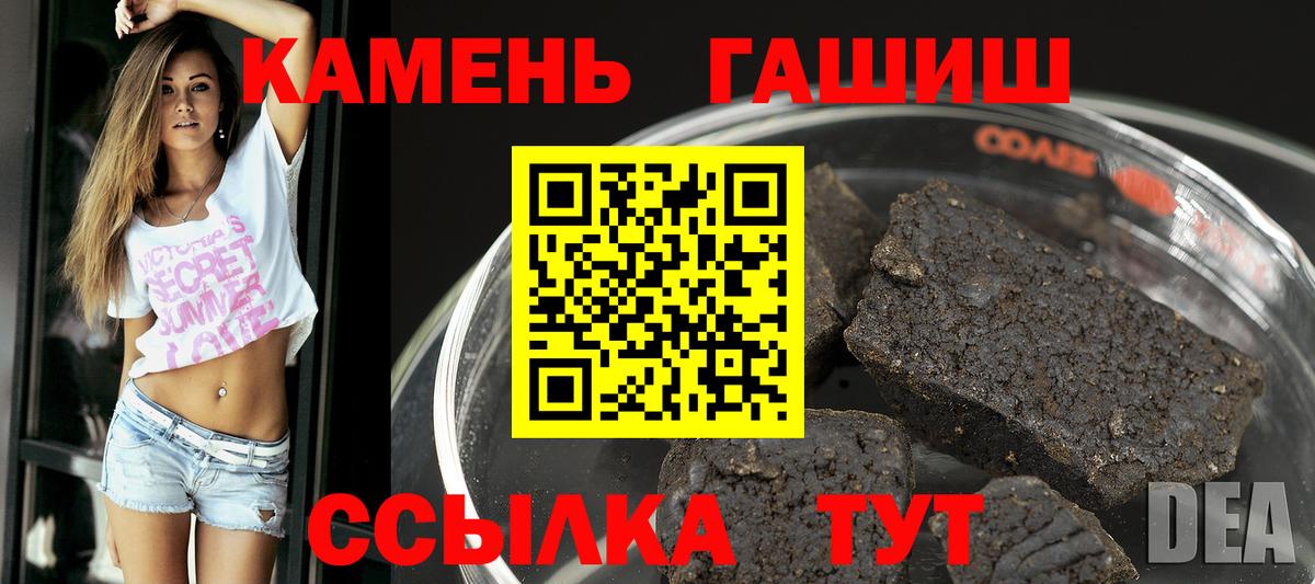 ГАШ гарик Лесозаводск