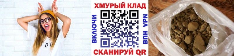 где купить наркотик  Лесозаводск  Героин VHQ 