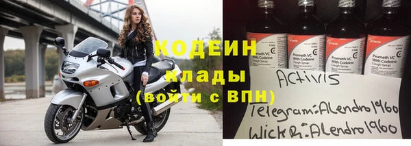 мяу мяу мука Абинск