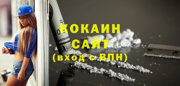 СК Абдулино