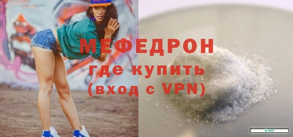 мяу мяу мука Абинск