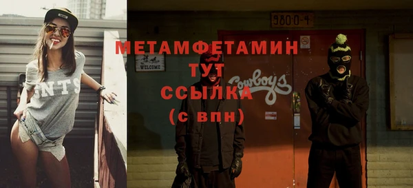 MDMA Сатка