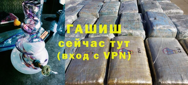 ГАЛЛЮЦИНОГЕННЫЕ ГРИБЫ Саяногорск
