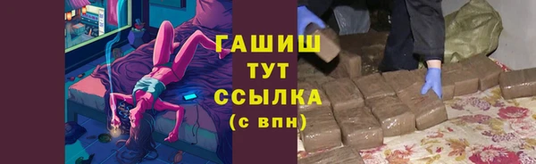 мяу мяу мука Абинск