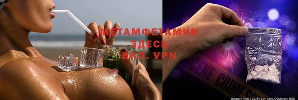 мефедрон Алзамай