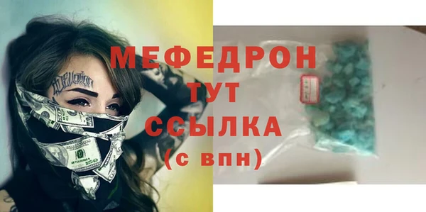ECSTASY Сафоново