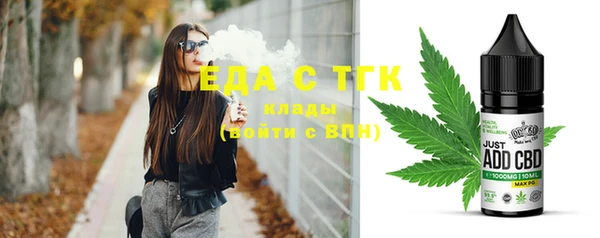 ГАЛЛЮЦИНОГЕННЫЕ ГРИБЫ Саяногорск