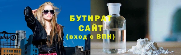 ГАЛЛЮЦИНОГЕННЫЕ ГРИБЫ Саяногорск