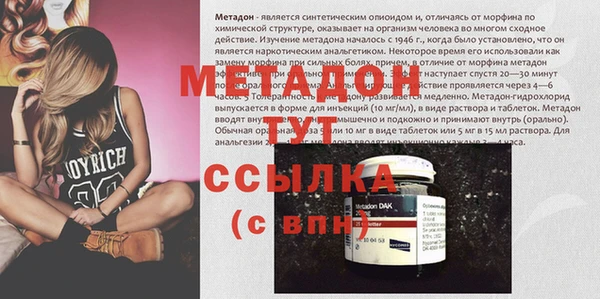 ГАЛЛЮЦИНОГЕННЫЕ ГРИБЫ Саяногорск