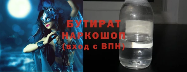ECSTASY Сафоново