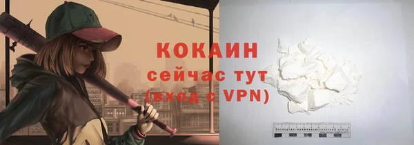 мяу мяу мука Абинск