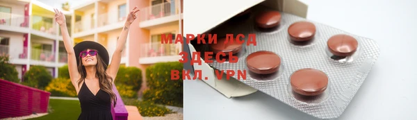 ГАЛЛЮЦИНОГЕННЫЕ ГРИБЫ Саяногорск