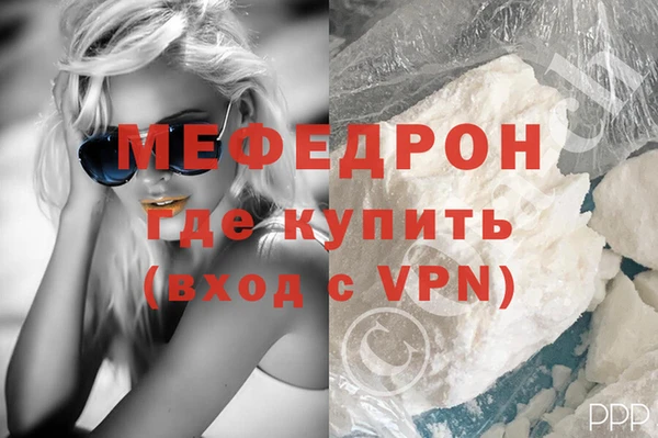 мяу мяу мука Абинск