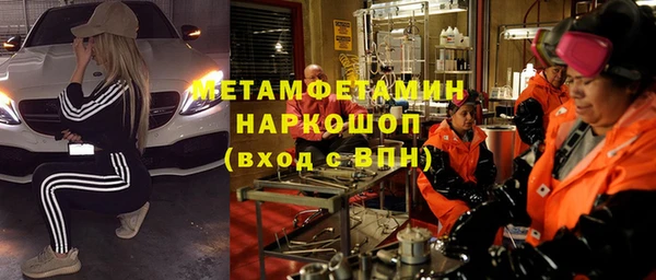 мефедрон Алзамай