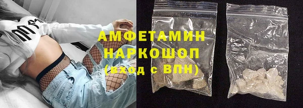 ГАЛЛЮЦИНОГЕННЫЕ ГРИБЫ Саяногорск