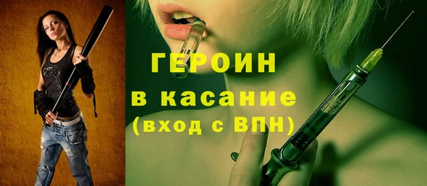 ECSTASY Сафоново