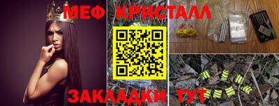 ешки Камышлов