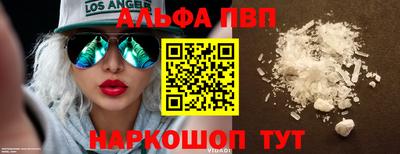 мдпв Канаш