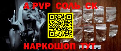 мдпв Канаш
