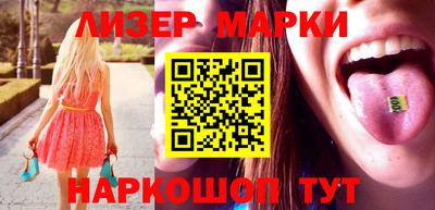 ГАЛЛЮЦИНОГЕННЫЕ ГРИБЫ Кандалакша