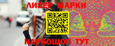 ГАЛЛЮЦИНОГЕННЫЕ ГРИБЫ Кандалакша
