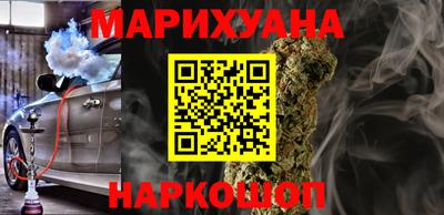дистиллят марихуана Кимры