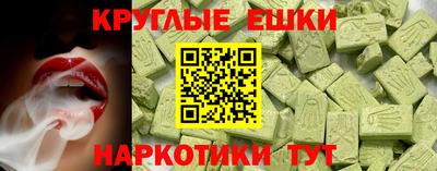 ешки Камышлов