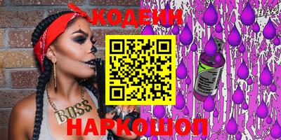 ешки Камышлов