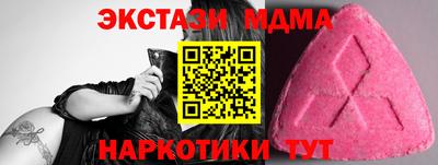 кокаин колумбия Кинель