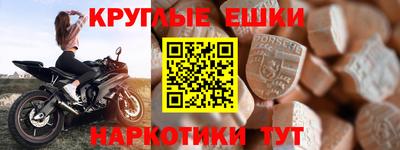 ГАЛЛЮЦИНОГЕННЫЕ ГРИБЫ Кандалакша
