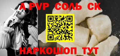 ешки Камышлов