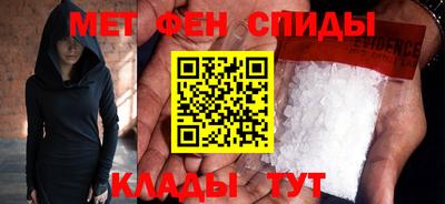меф Кингисепп