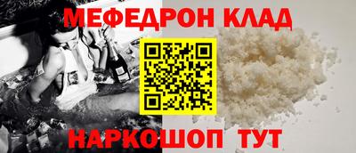ешки Камышлов