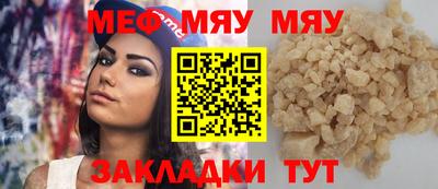 ешки Камышлов