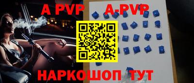 ПСИЛОЦИБИНОВЫЕ ГРИБЫ Севастополь