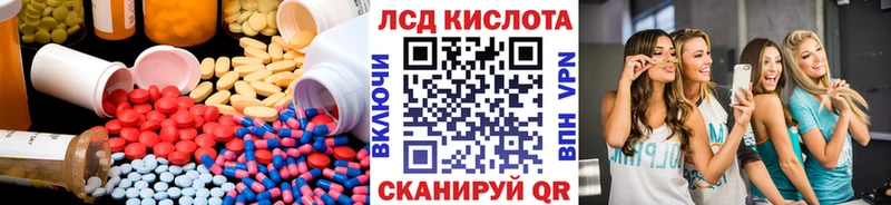 блэк спрут вход Лесозаводск Лсд 25 экстази ecstasy