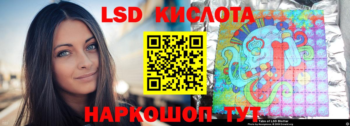 Лсд 25 экстази ecstasy Лесозаводск