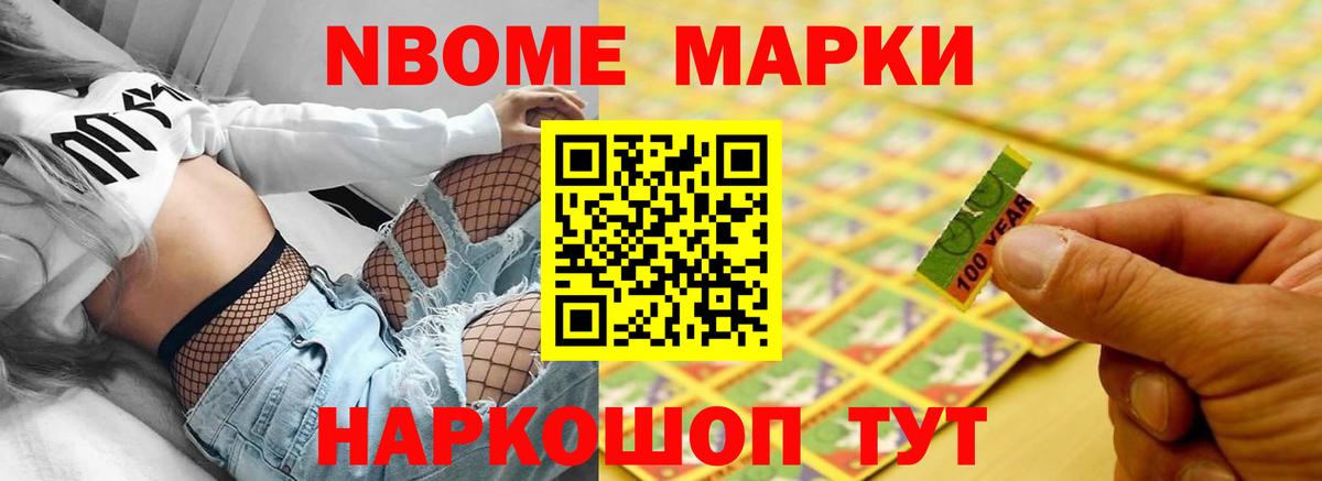 Лесозаводск  ЛСД экстази кислота  Вход с VPN  ЛСД экстази ecstasy 