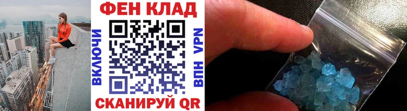 Метамфетамин витя  Лесозаводск 