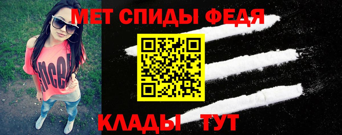 Метамфетамин витя  Метамфетамин витя  Лесозаводск  Вход с VPN 
